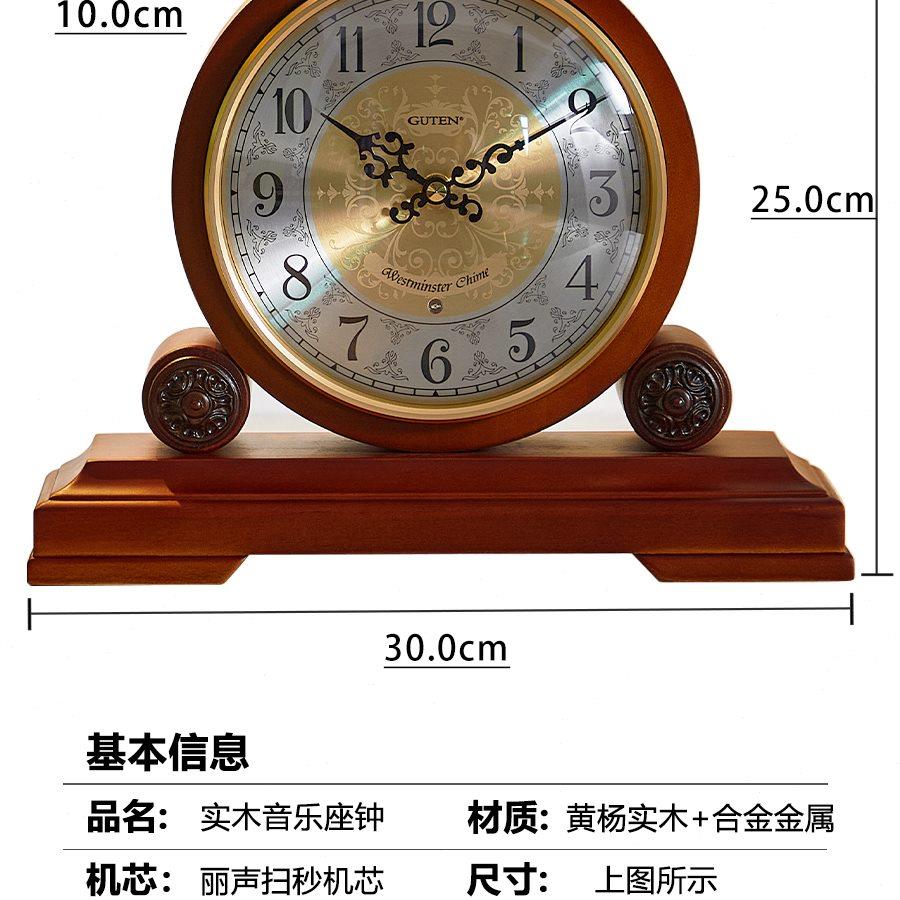 实木座钟客厅家用欧式整点报时钟桌面摆台式钟表中式复古高端台钟