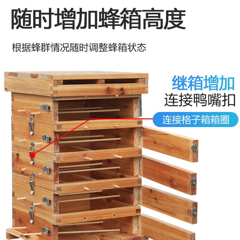 中蜂格子箱煮蜡土养蜜蜂箱2.0加厚全套杉木蜂箱全套蜂桶养蜂工具