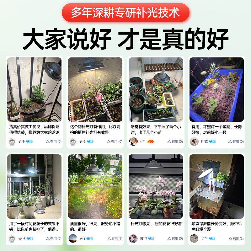 植物补光灯室内大棚蔬菜花卉蓝莓盆栽专用灯彷太阳led绿植生长灯