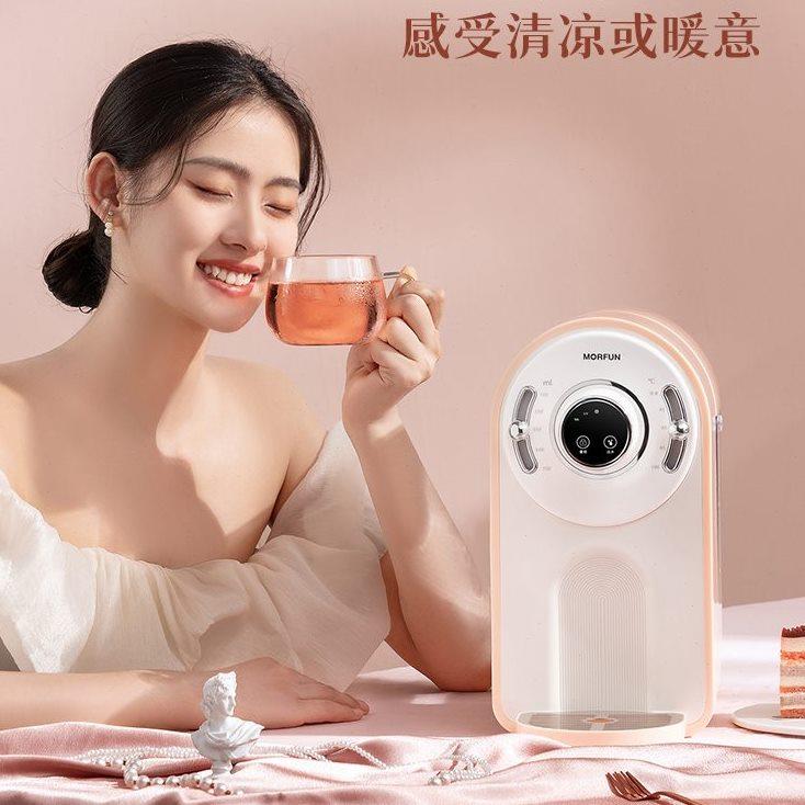 魔饮水器即热式饮水机即热台式冷热桌面凡直饮机家用一体机小型
