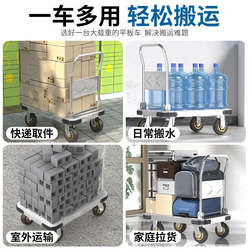 钢板小推车可折叠拉货手推车搬运车家用平板车便携拖车折叠小拉车