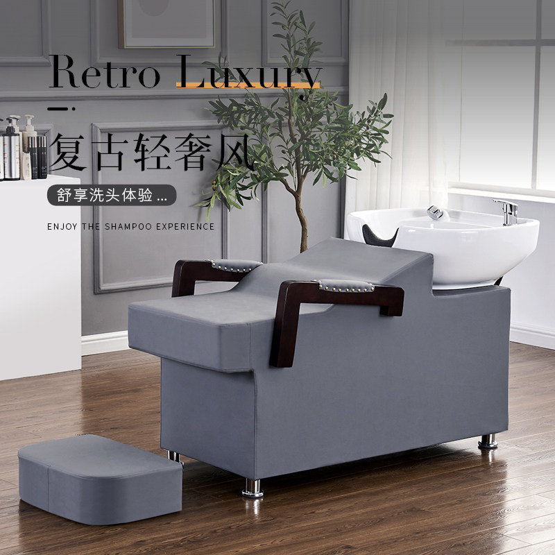 厂家直销轻奢简约美发半躺式理髲店洗发专用洗头床发廊平躺冲水床