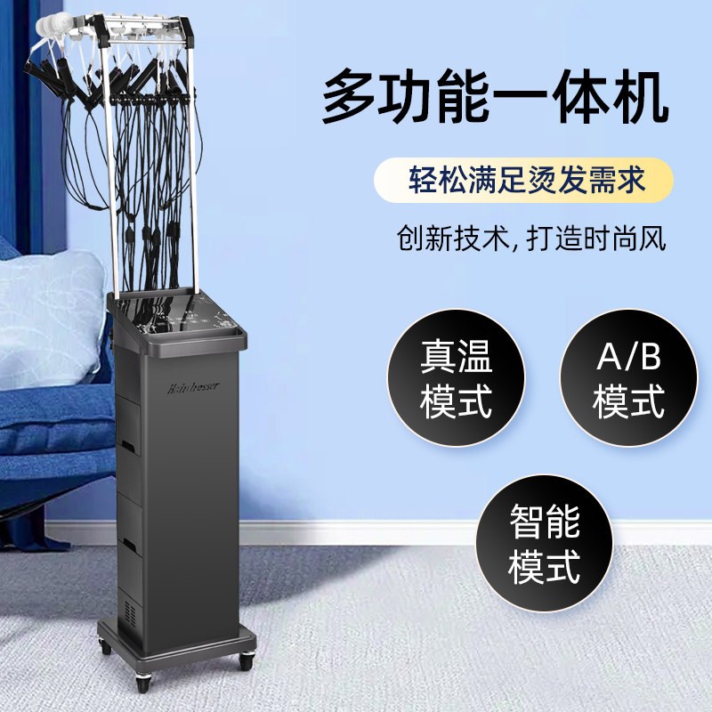 数码烫发机艾文热烫机器发廊理发店陶瓷卷发美发智能恒温机美发店