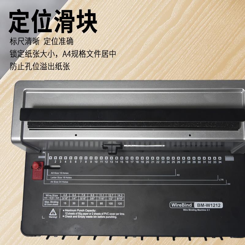 铁圈装订机打孔装订机34孔合同标书小型手动台历挂历方孔打孔机