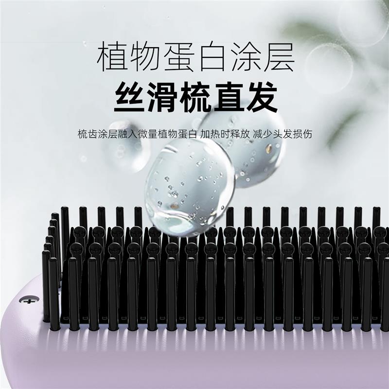 短发打理负离子直发梳拉直板夹小型迷你刘海梳子蓬松颅顶便携内扣