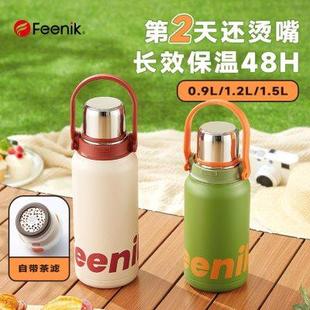 德国FEENIK保温壶户外大容量焖茶壶家用不锈钢保温杯车载旅行水壶