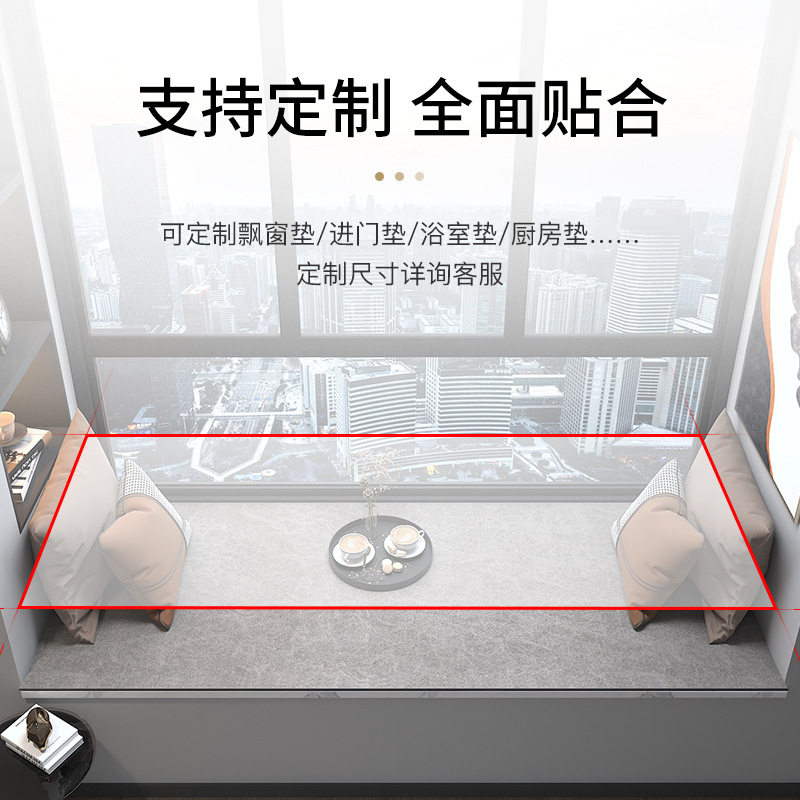 飘窗垫四季通用阳台垫子简约现代硅藻泥榻榻米卧室坐垫窗台垫定制