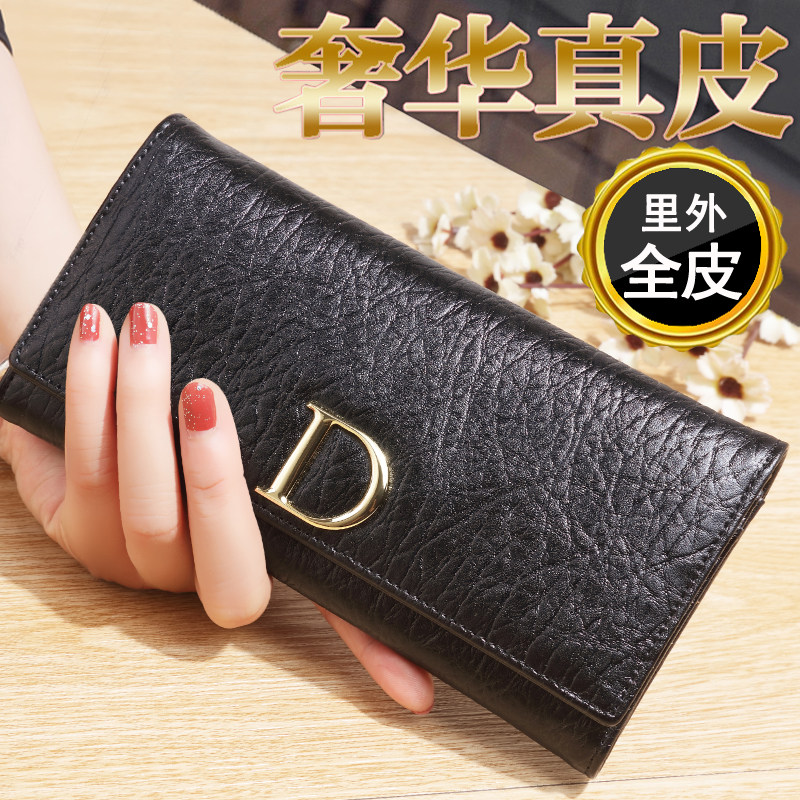 女士钱包女长款真皮牛皮纯皮多卡位皮夹女式钱夹手拿多功能欧美潮
