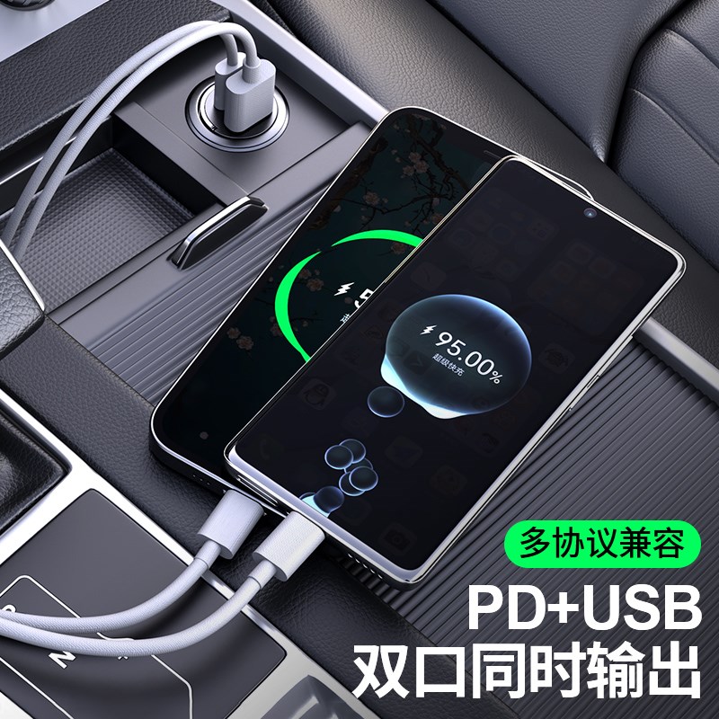 适用于红旗车载充电器快充H5H6H9/HS3/HS7/HS5/E-HS9点烟器转换头