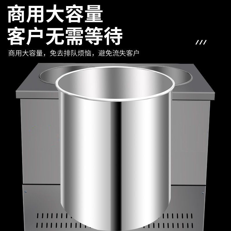韩式冷面汤制冷机朝鲜冷面冰桶商用节能保温结移动冰碴冰镇单双机