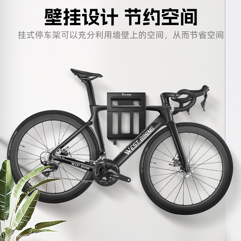 西骑者自行车墙壁挂车架多功能物品收纳架公路车墙壁停车架装备