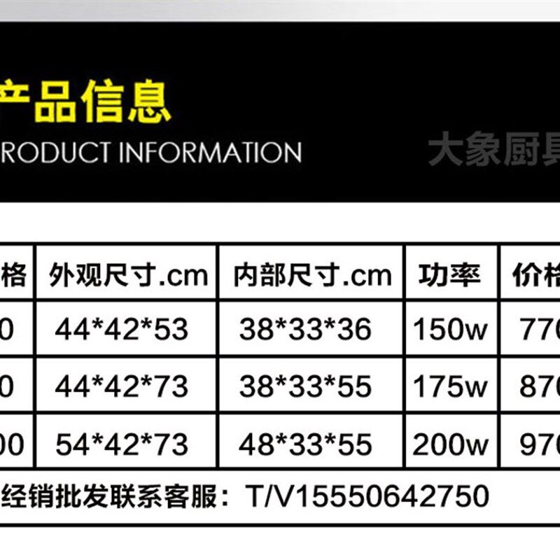 韩式米饭保温柜保温箱韩餐饭店商用韩国料理保温恒温箱快餐保温桶