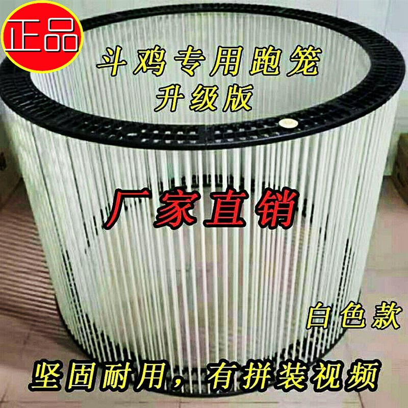 斗鸡加固跑笼 组装跑笼 训练跑笼 鸡笼子折叠笼家用包邮 斗鸡用品