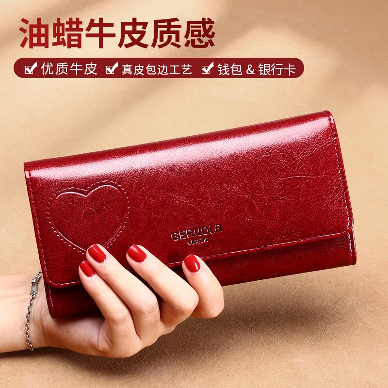 牛皮夹女士钱包长款大容量真皮包时尚卡包女式手拿包钱夹潮Wallet