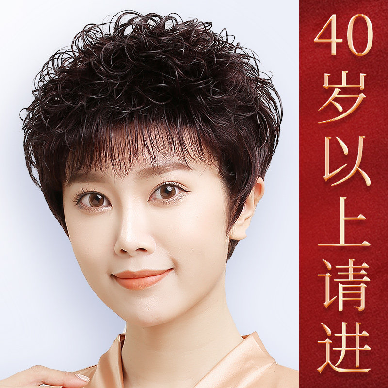 假发短发女短卷发圆脸修脸气质中老年妈妈假头套真发酷帅气时尚全