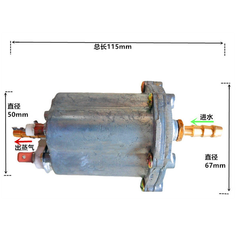 高温蒸汽发热锅清洗机通用配件压铸铝加热体220v2600瓦发生器内胆