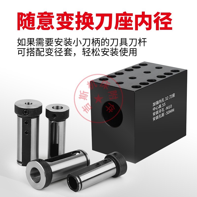 数控车床刀座排刀架机床辅助U钻加强 加厚内孔32 40孔钻孔排刀座