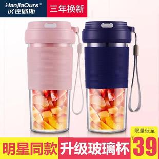 水果电动榨汁杯果汁机迷你多功能炸果汁 德国榨汁机家用小型便携式