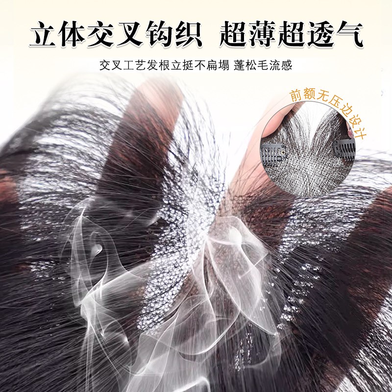 胎毛八字刘海隐形前额鬓角补发假发女片头顶蓬松高颅顶真发自然
