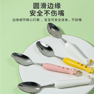 玉米儿童不锈钢勺家用卡通动物餐勺可爱宝宝吃饭尖头勺高颜值汤匙