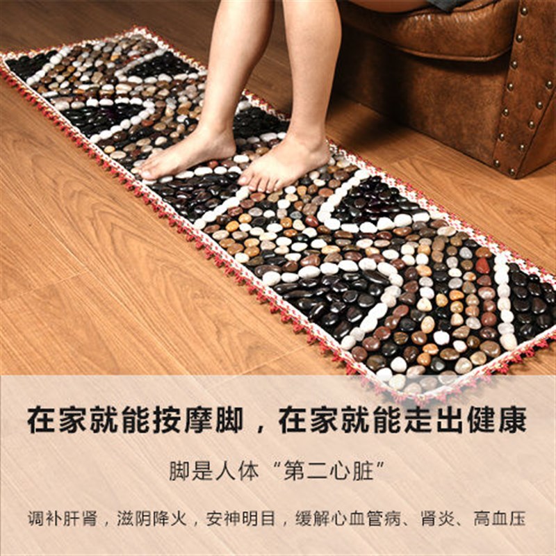 石春路垫真石头地垫足底按摩送爸爸妈妈雨花石鹅卵石足部足底按摩