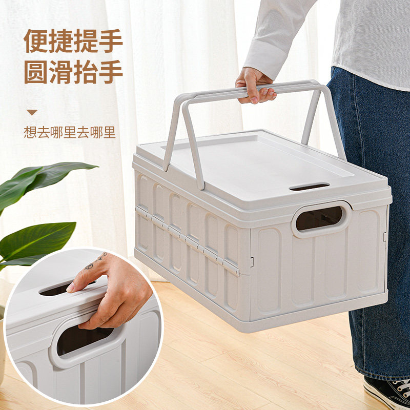 可折叠手提收纳箱子书籍书本塑料盒车载整理学生宿舍家用储物筐