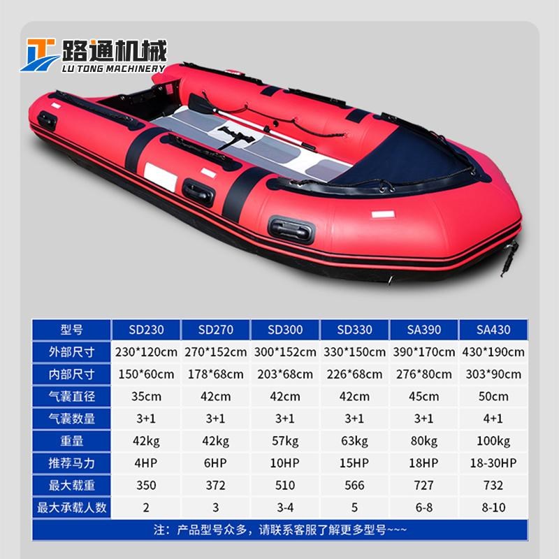 充气船橡皮艇加厚应急救援耐磨硬底冲锋舟橡皮艇漂流船折叠气垫船