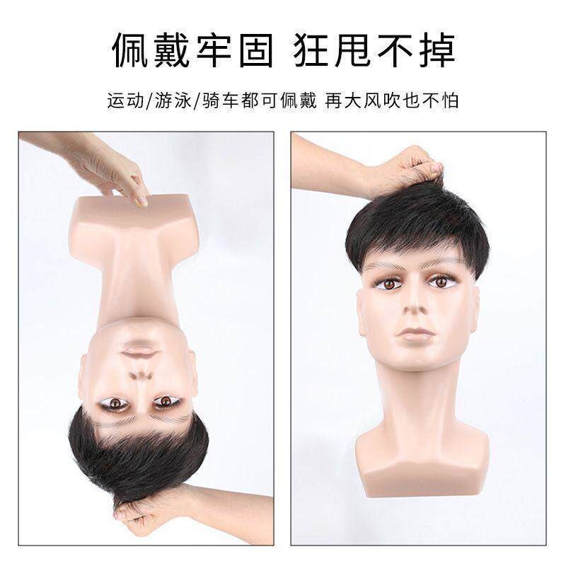 男士假发全头套夏天薄款演出短发男款彷真发丝男式假发套免打理