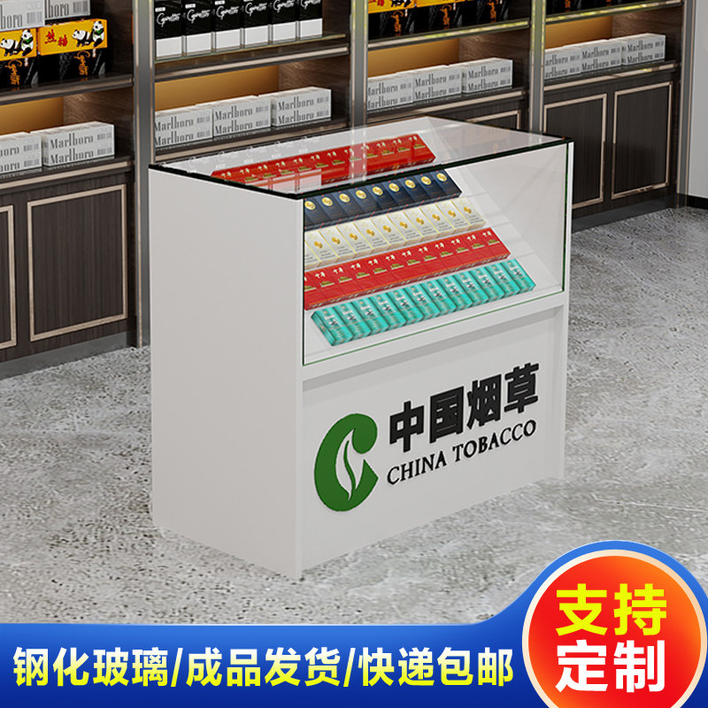 香烟柜台展示柜便利店超市转角收银台一体玻璃展示柜烟柜自由组合