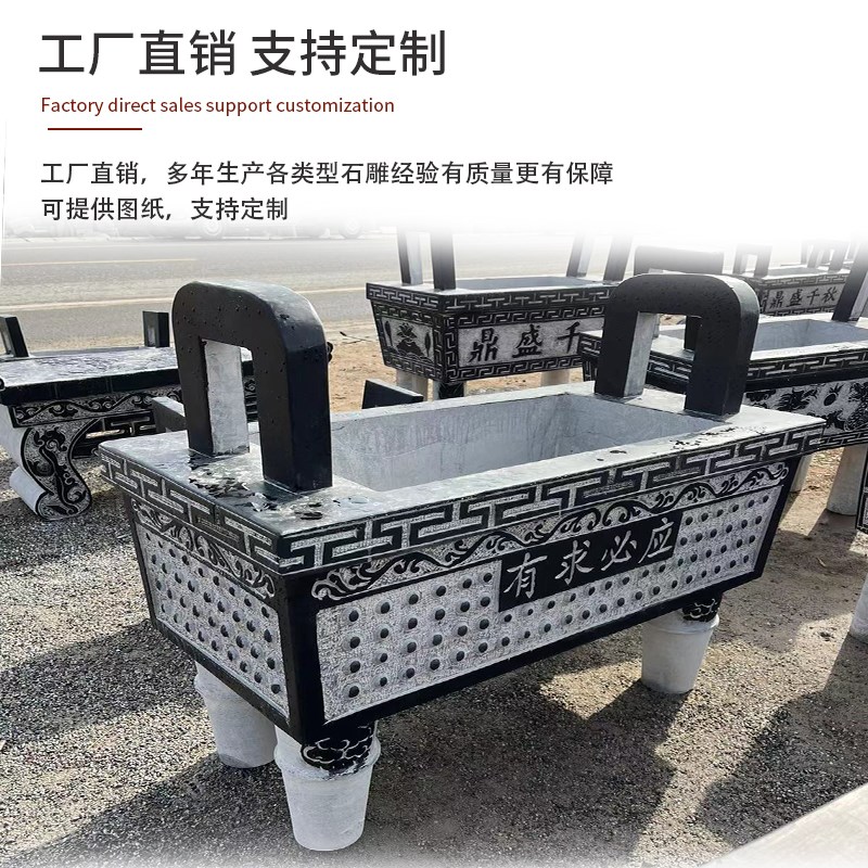 石雕香炉青石头鼎大号长方形寺庙祠堂道观供奉佛室外仿古香炉大理