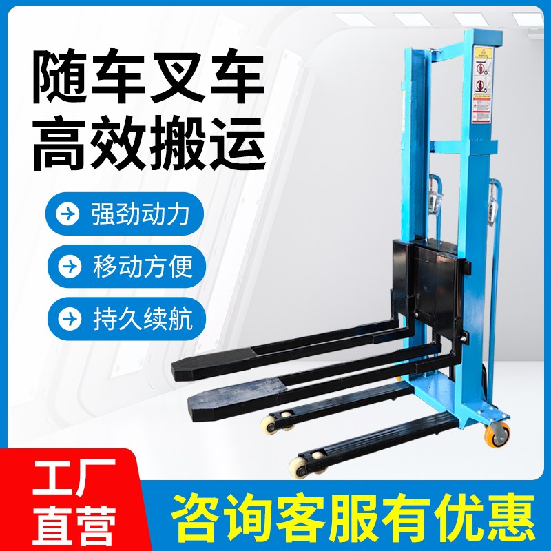 便携式遥控电动叉车仓库用小型升降堆高车 可举高1.6米1300公斤堆