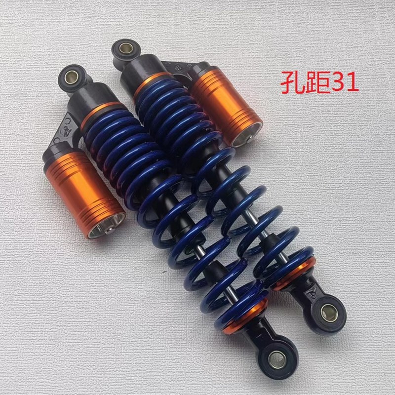电动车後避震器鬼火巧格 龟王 迅鹰小沙电动车电动电动机车液压避