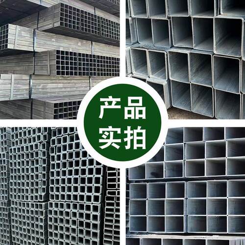热镀锌方管钢材6米镀锌管矩形管40*60镀锌方管方钢方形钢管铁管