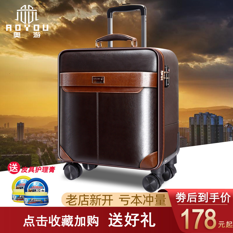 行李箱男商务短途旅行箱小型16寸皮箱20寸尺寸拉杆万向轮登机箱18