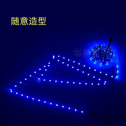 S型rgb七彩灯带12v24v5050可弯曲折叠自粘led柔性广告发光字灯条