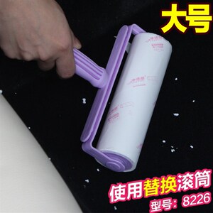 8016净得丽家居粘尘纸 可撕式16cm 衣服粘毛滚筒替换 斜撕 12袋装