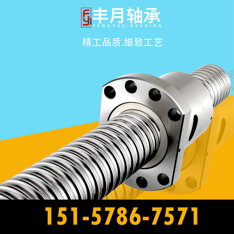 国产C7精密滑台滚珠丝杆SFU1204/1605/2010/2505套装 金属螺母