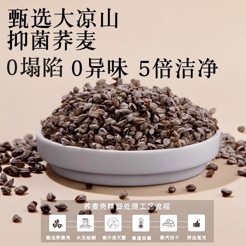 全荞麦壳枕头枕芯高枕男士健身专用护颈椎助睡眠不塌陷单人硬整头