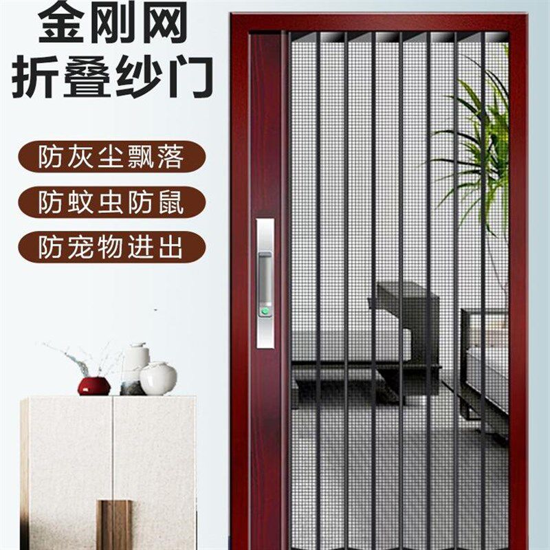 金刚网折叠纱门防蚊防猫狗防盗铝合金纱门伸缩推拉门式铝合金纱门