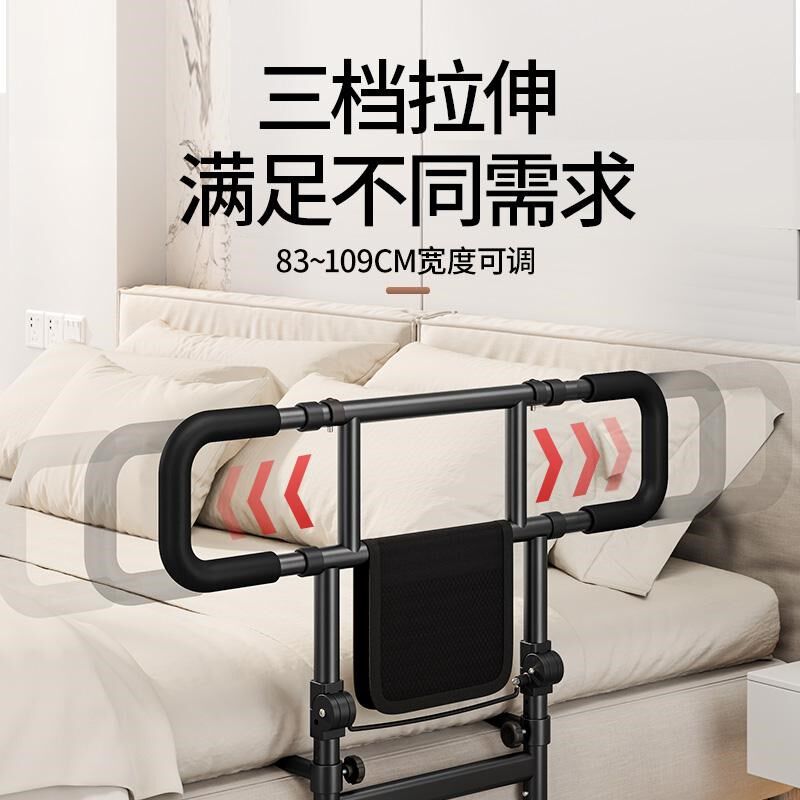 床边扶手落地栏杆老人起床辅助器可折叠防摔护栏婴儿挡板防掉床