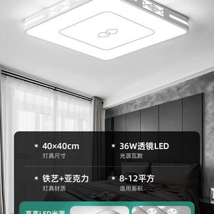 网红现代简约LED吸顶灯客厅主灯卧室灯家用书房房间灯具 .2024新款