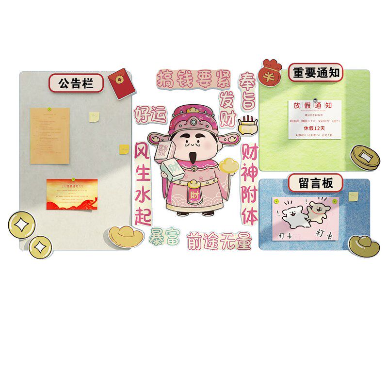 毛毡墙贴办公室墙装饰画公司企业文化氛围布置布告栏照片展示板