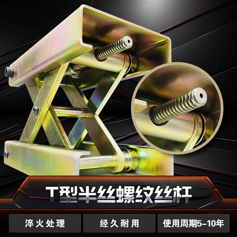 摩托车升降台高精度维修理展示平台水平仪大排量举升机千斤顶工具