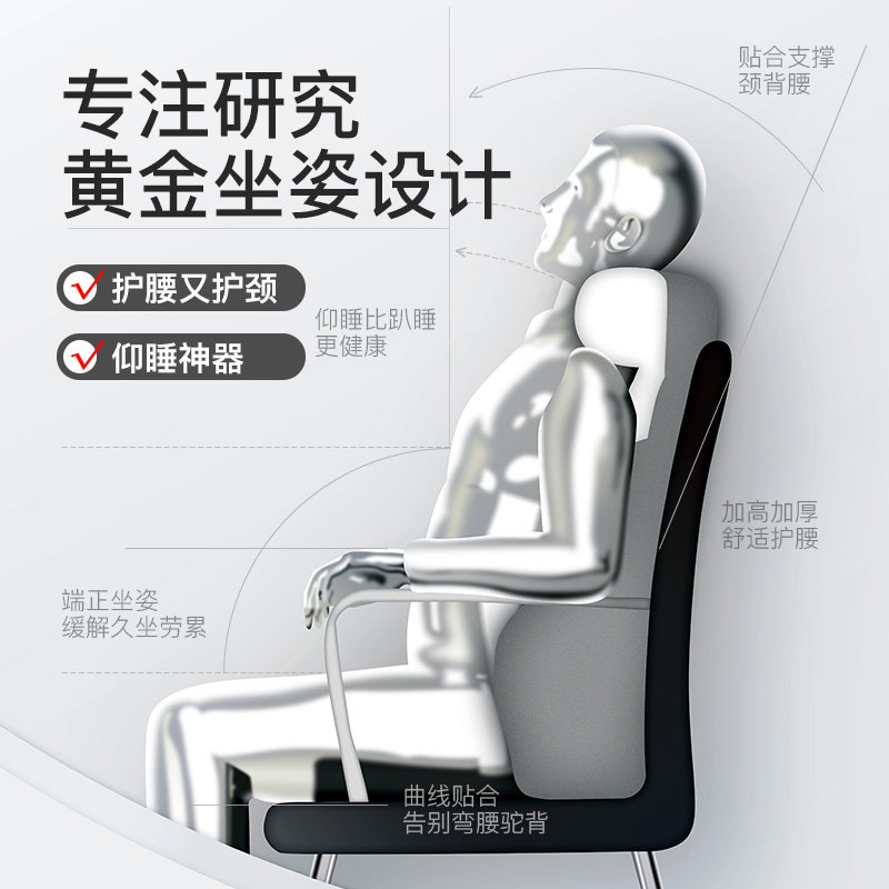 护颈护腰靠垫办公室腰靠人工体学靠枕座椅久坐孕妇腰垫椅子靠背垫