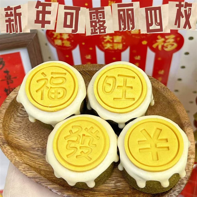 兔子生日春节草饼蛋糕手工无淀粉豚鼠荷兰猪仓鼠龙猫礼物礼盒装