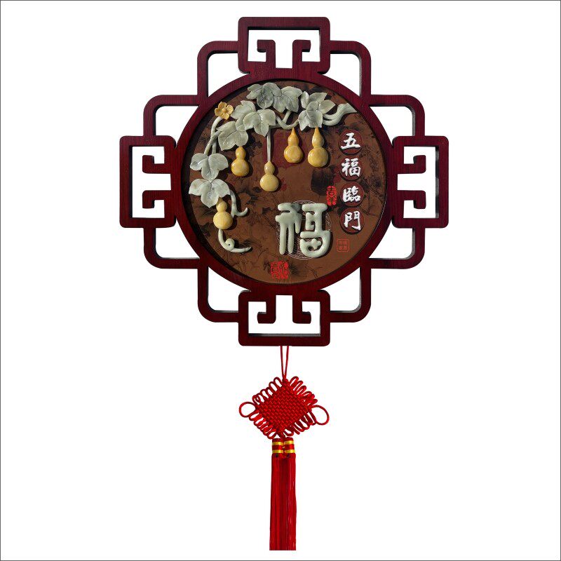 福字中国结挂件大号客厅装饰画新中式入户玄关走廊玉雕画餐厅挂画