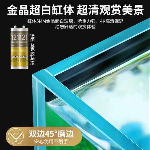 604040背滤生态免换水自循环小型鱼缸家用桌面办公室超白玻水族箱
