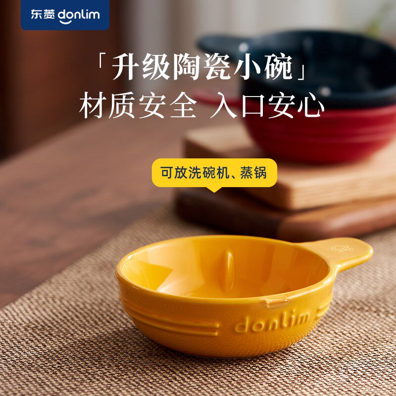 东菱绞肉机电动家用绞菜碎肉副食品多功能料理机