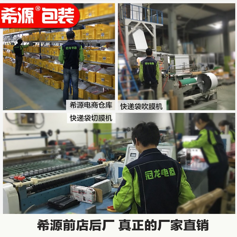 黑色快递袋子加厚大号定制防水物流包裹自粘口塑料包装袋特价包邮