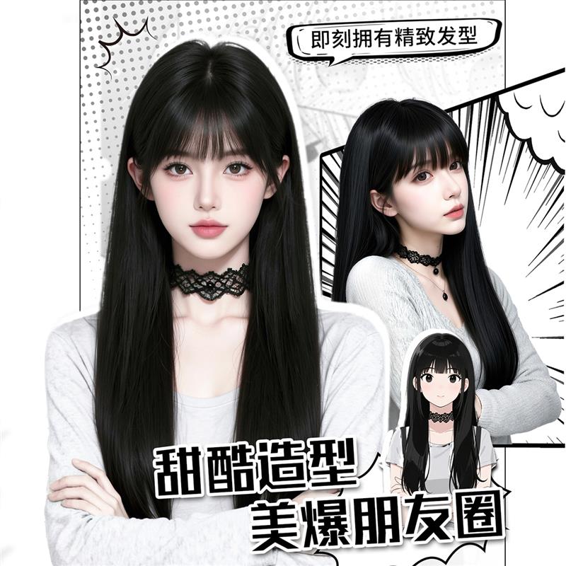假发全头套女黑长直空气齐刘海lolita减龄蓬松jk仿真日常自然无痕图片